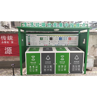 非智能分类亭YKL-011