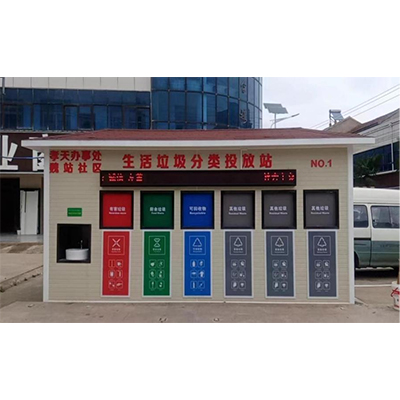 非智能分类房YKL-017