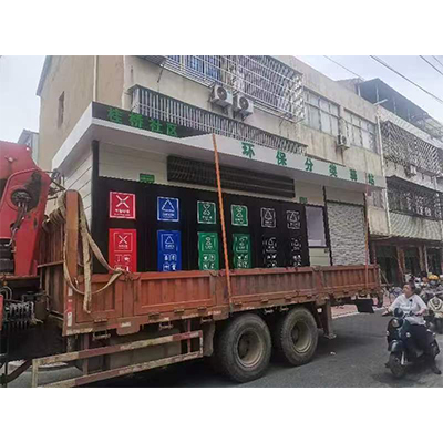 孝感市桂桥社区垃圾分类驿站项目
