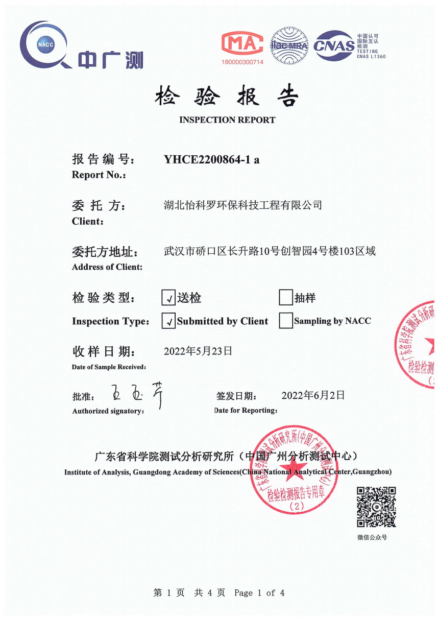 1741311565632538.png image.png